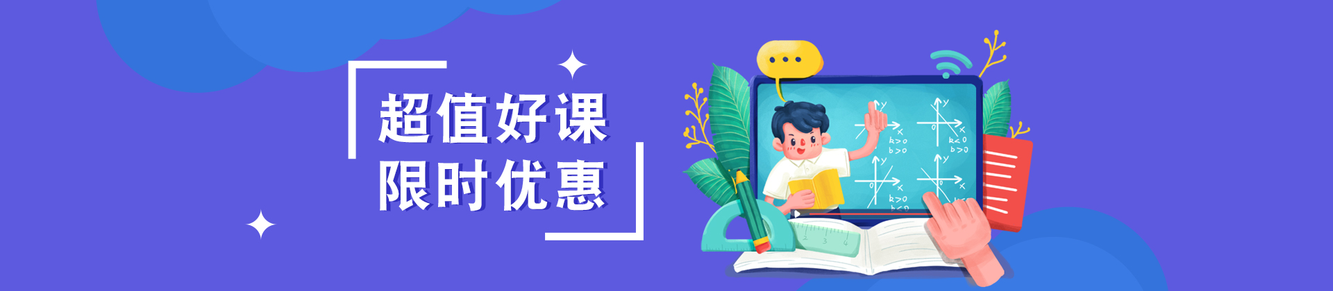 成都锐智教育